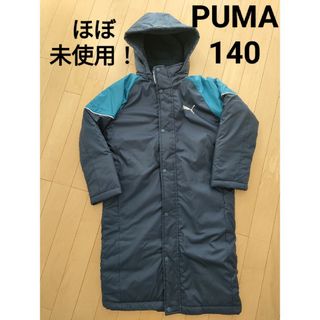 PUMA - ACミラン レプリカユニフォーム 正規品 Lサイズ プーマ セリエA