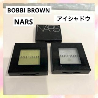 ボビイブラウン(BOBBI BROWN)のBOBBI BROWN NARS ナーズ アイシャドウ コスメ 化粧品 セット(アイシャドウ)