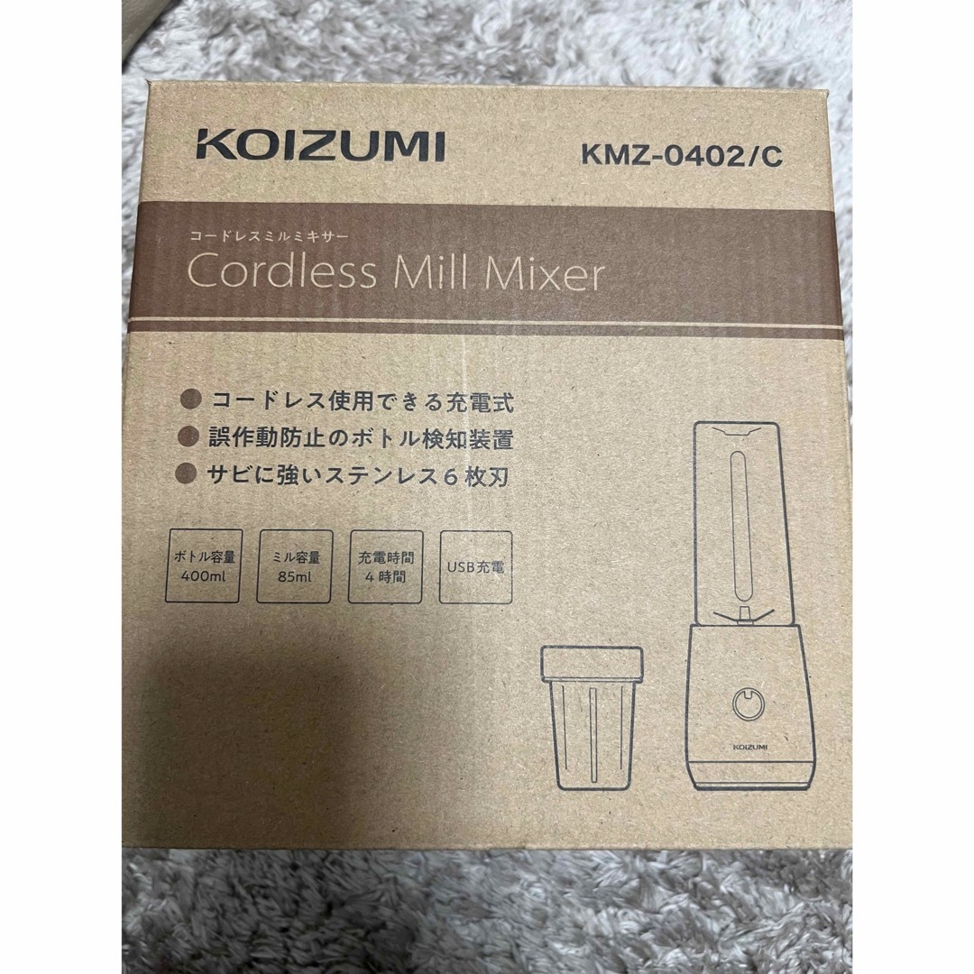 KOIZUMI(コイズミ)のKOIZUMIコイズミ コードレスミルミキサー  CREAM スマホ/家電/カメラの調理家電(フードプロセッサー)の商品写真