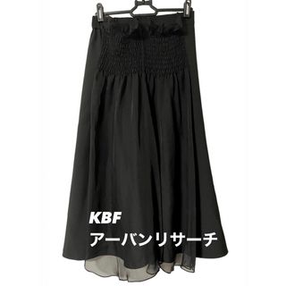 ケービーエフプラス(KBF+)の【お値下げ】【美品】KBF＋ アーバンリサーチ スカート 黒 ゴム有(ロングスカート)