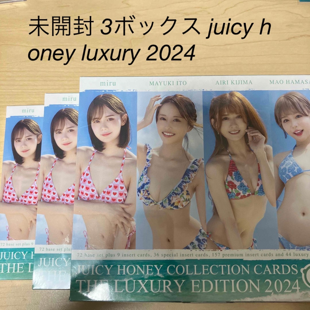 トレーディングカード定価 未開封 3ボックス juicy honey luxury 2024