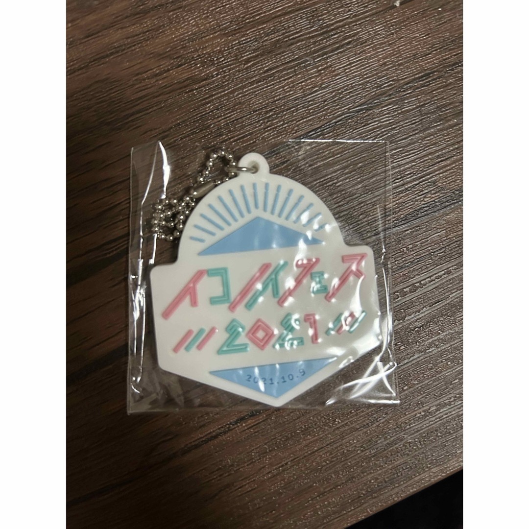 イコノイフェス2021 ロゴキーホルダー エンタメ/ホビーのタレントグッズ(アイドルグッズ)の商品写真