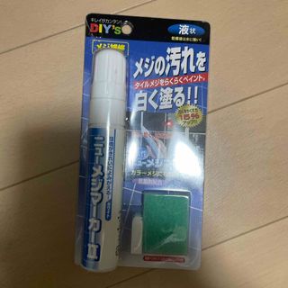 ニューメジマーカー(日用品/生活雑貨)