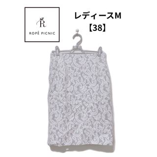 ロペピクニック(Rope' Picnic)のロペピクニック スカート　フラワー　レーススカート　グレー　M 38 冬　白(ひざ丈スカート)