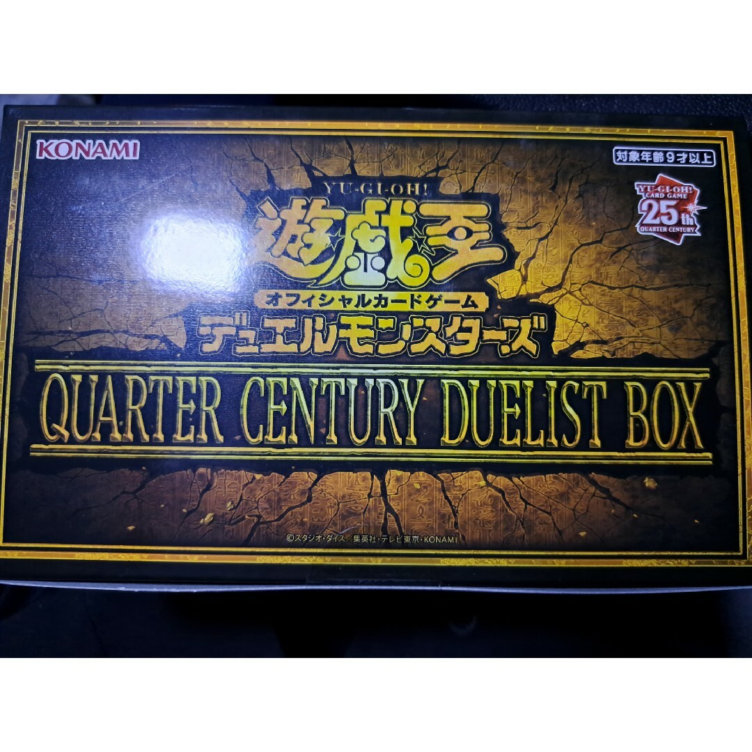 遊戯王(ユウギオウ)の遊戯王　QUARTER CENTURY DUELIST BOX エンタメ/ホビーのトレーディングカード(Box/デッキ/パック)の商品写真