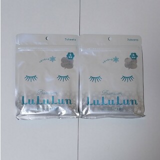 ルルルン(LuLuLun)のルルルン☆ホワイトバニラ☆２袋セット(パック/フェイスマスク)