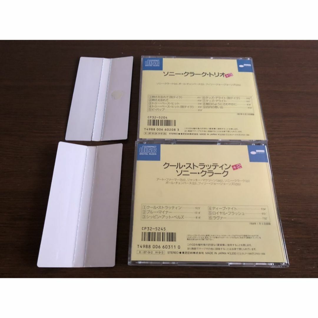 【角丸帯】ソニー・クラーク 旧規格2タイトルセット 消費税表記なし 帯付属