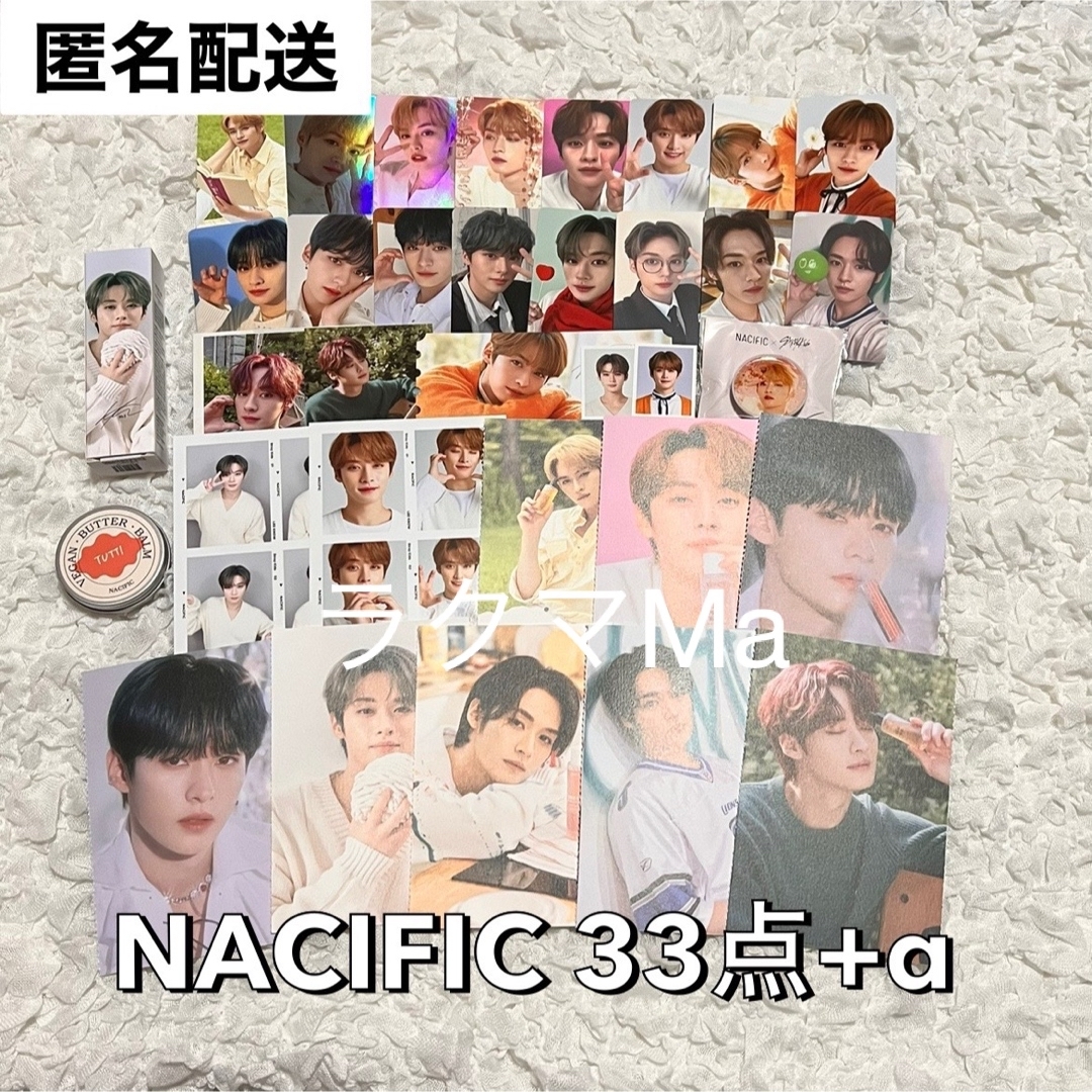 Stray Kids スキズ NACIFIC 特典 リノ セット 33点 トレカMa_goods_shop