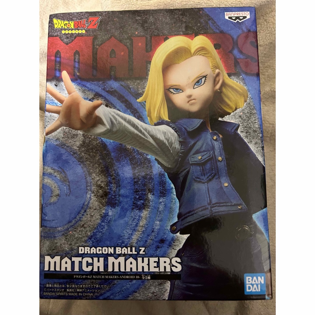 BANDAI(バンダイ)のドラゴンボールZ＃MATCH MAKERS 人造人間18号 エンタメ/ホビーのフィギュア(アニメ/ゲーム)の商品写真