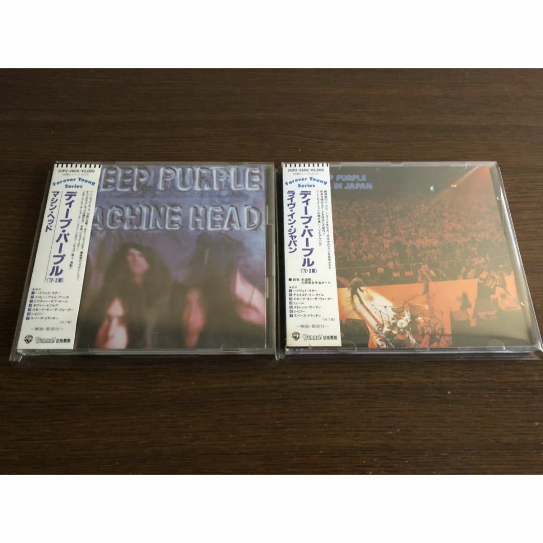 ディープ・パープル 旧規格2タイトルセット 日本盤 消費税表記なし 帯付属 エンタメ/ホビーのCD(ポップス/ロック(洋楽))の商品写真