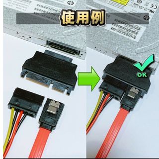 スリム SATA 変換アダプター SATA ⇔ SLIM SATA変換 アダプタ(PC周辺機器)