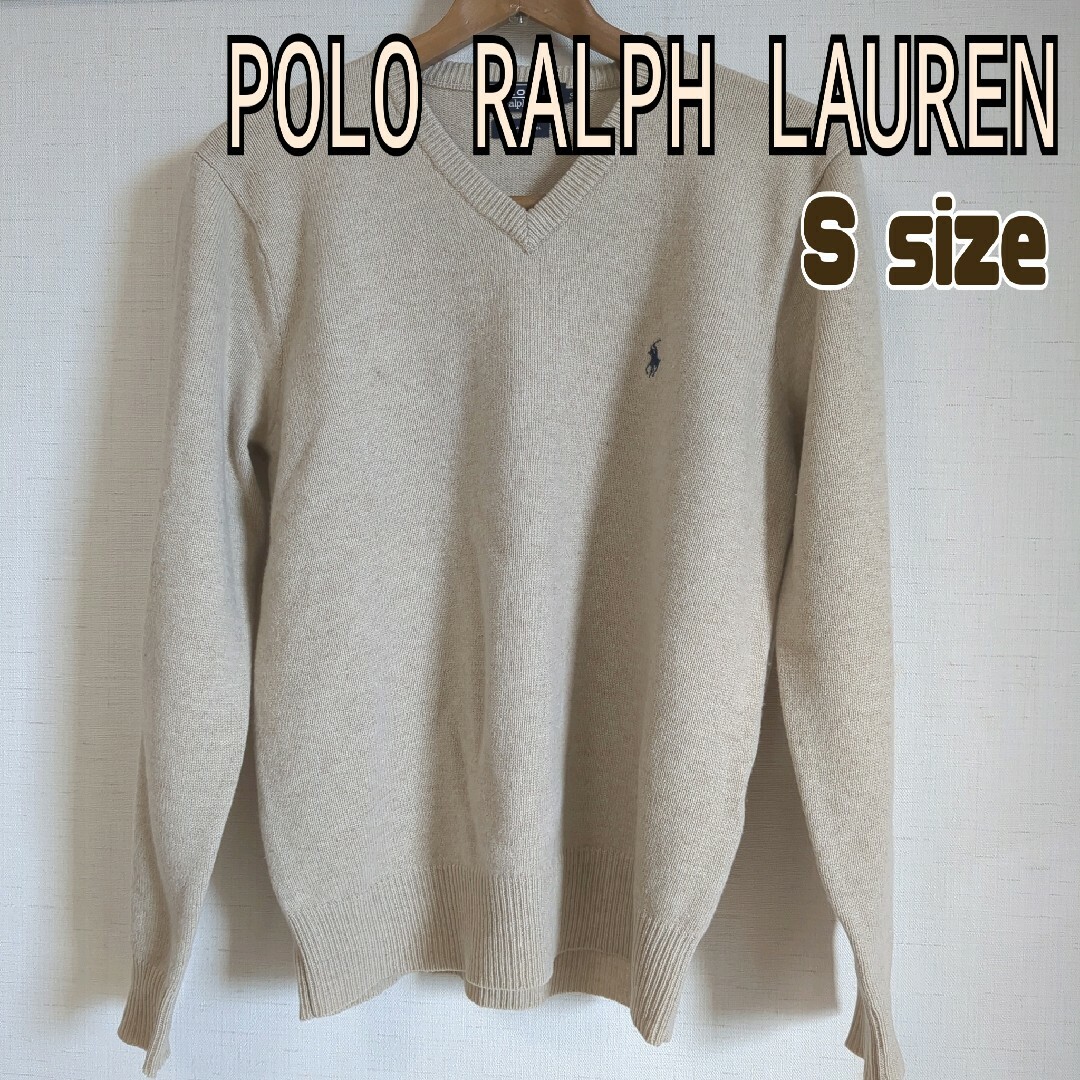 POLO RALPH LAUREN(ポロラルフローレン)のポロラルフローレン　セーター　S　レディース　ベージュ レディースのトップス(ニット/セーター)の商品写真