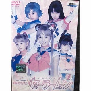 特撮ドラマ『美少女戦士セーラームーン 実写版』DVD 全12巻+スペシャル ...