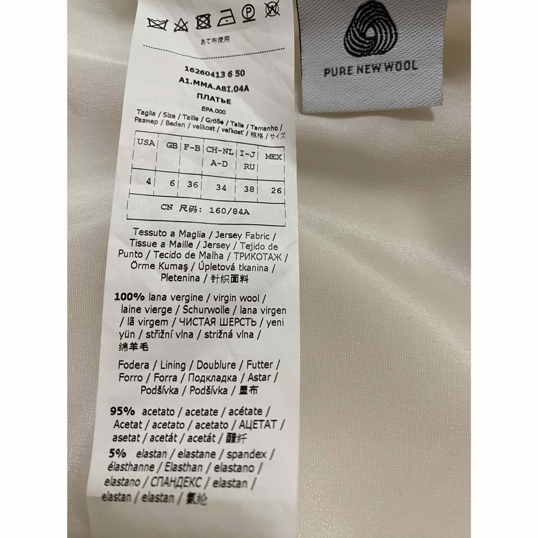 Max Mara(マックスマーラ)の冬物セール！　MAX MARA マックスマーラのワンピース　ジャンパースカート レディースのワンピース(ロングワンピース/マキシワンピース)の商品写真