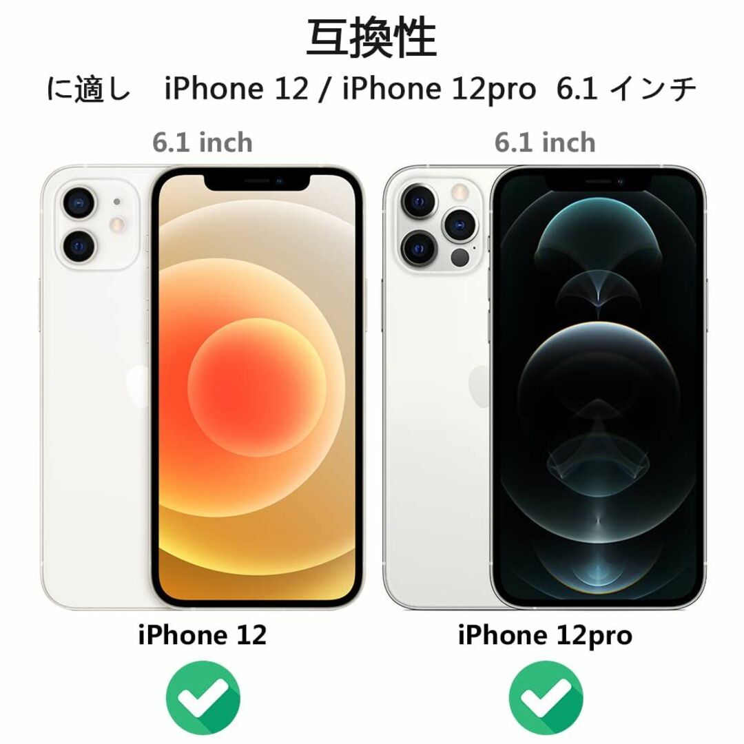 iphone12 ケース iphone12pro ケース iphone12ケース スマホ/家電/カメラのスマホアクセサリー(その他)の商品写真