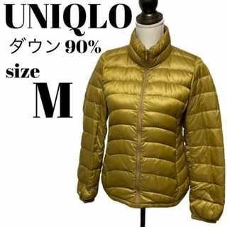 ユニクロ(UNIQLO)の【大人気】UNIQLO ウルトラライト ダウンジャケット 軽さ 暖かさ Mサイズ(ダウンジャケット)