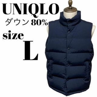 ユニクロ(UNIQLO)の【人気Lサイズ】UNIQLO ユニクロ ナイロン ダウン ベスト ネイビー(ダウンベスト)