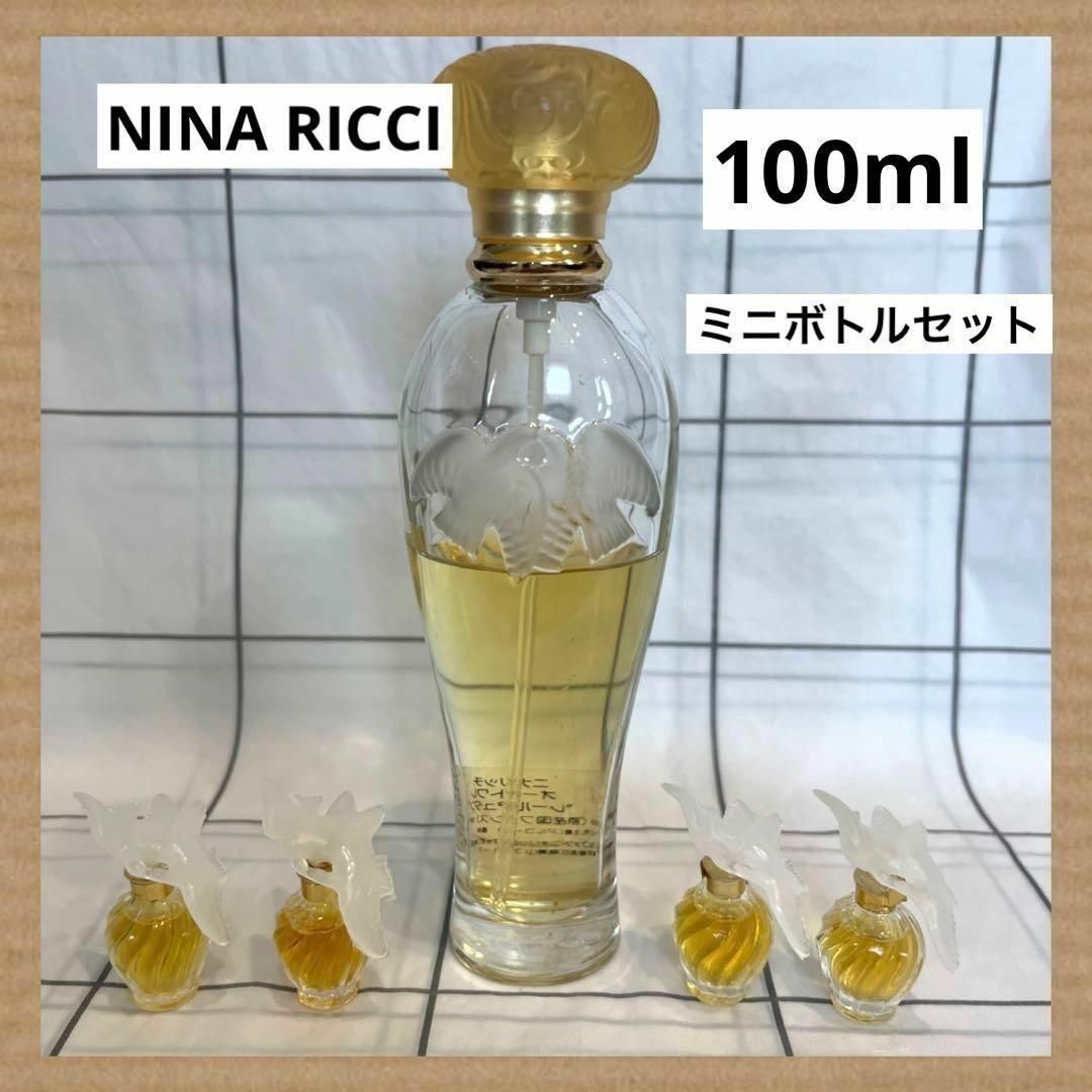 NINA RICCI(ニナリッチ)の◆NINA RICCI ニナリッチ 香水 レールデュタン 100ml セット コスメ/美容の香水(香水(女性用))の商品写真