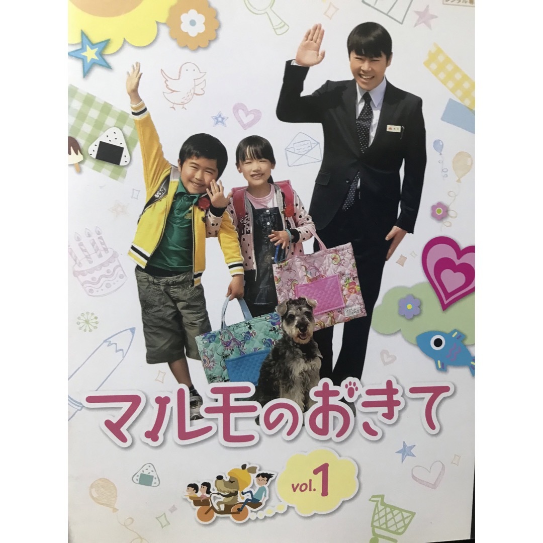 ドラマ『マルモのおきて』DVD 全6巻セット 全巻セットの通販 by ドラマ『マルモのおきて』DVD 全6巻セット 全巻セットの通販 by