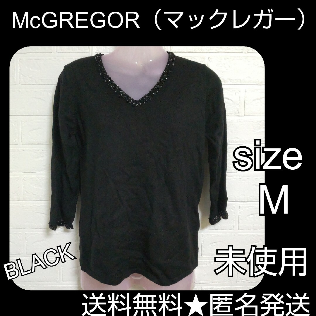 McGREGOR(マックレガー)のMcGREGOR（マックレガー）S★ビジュー付きトップス★未使用【ヴィンテージ メンズのトップス(ニット/セーター)の商品写真