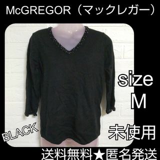 マックレガー(McGREGOR)のMcGREGOR（マックレガー）S★ビジュー付きトップス★未使用【ヴィンテージ(ニット/セーター)