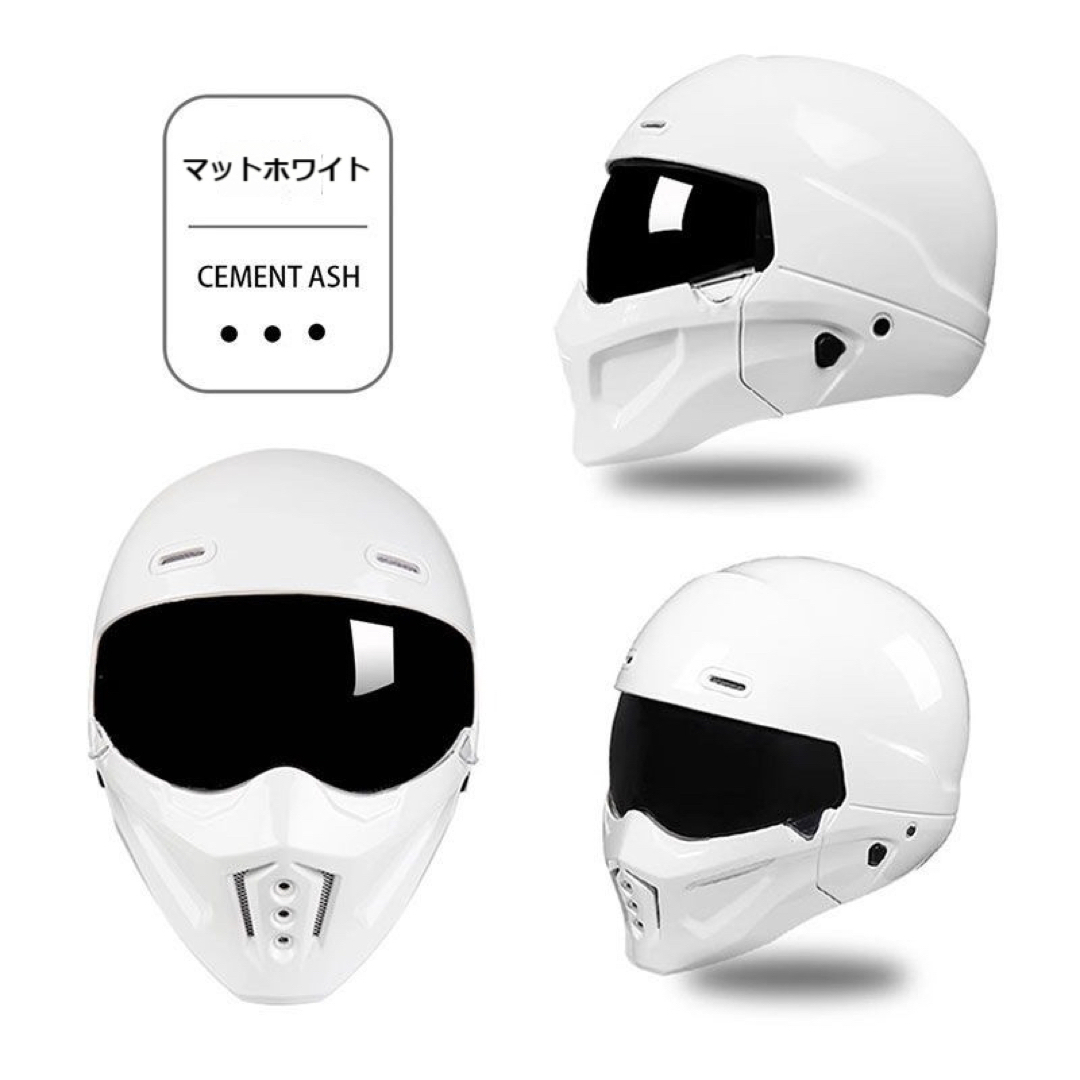 多機能ジェットヘルメットフルフェイスヘルメット顎取り外し変換可能S〜XXL新品