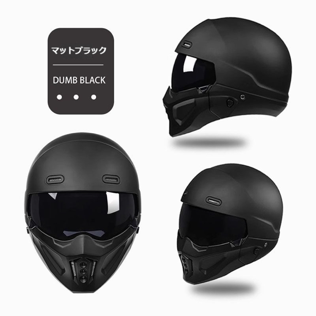 多機能ジェットヘルメットフルフェイスヘルメット顎取り外し変換可能S〜XXL新品