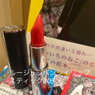 ジバンシィ(GIVENCHY)のルージュジバンシイリップスティック305(口紅)