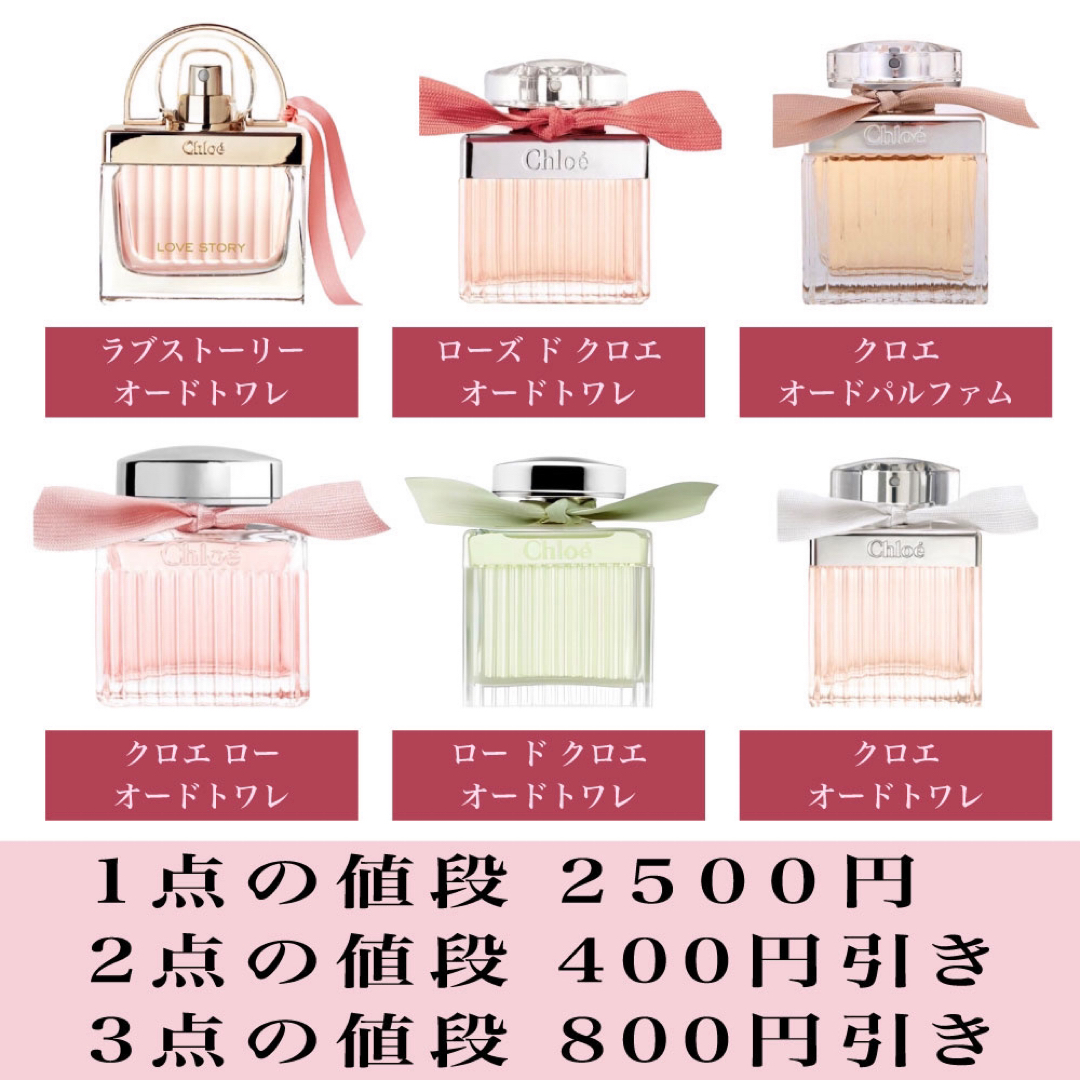 Tiffany & Co.(ティファニー)のTIFFANY＆Co. ティファニー＆ラブ フォーハー EDP 5ml 天香香水 コスメ/美容の香水(香水(女性用))の商品写真