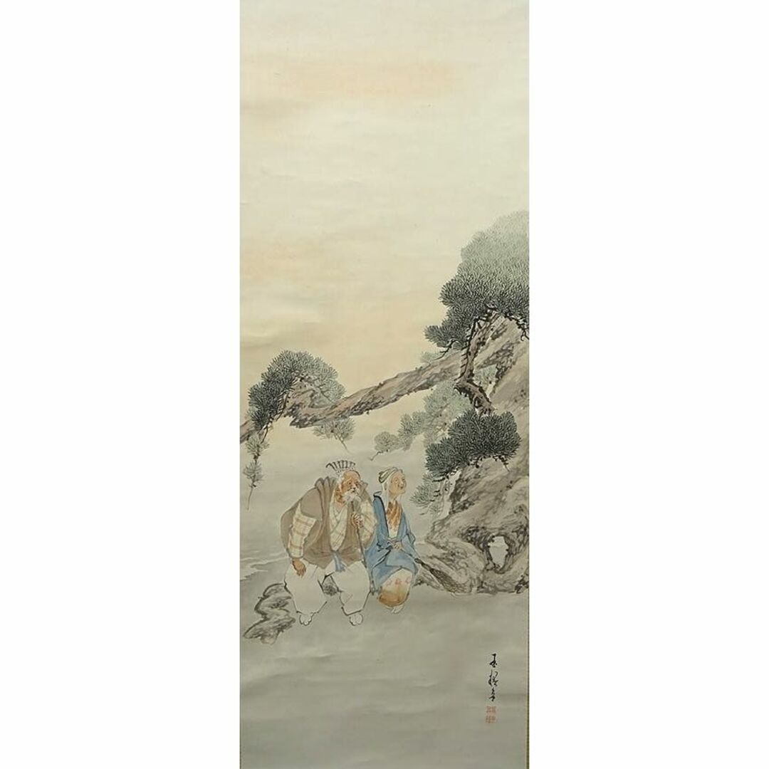 掛軸 玉欄『高砂子 松竹梅 老夫婦』紙本 肉筆 共箱付 掛け軸 p030101 掛軸 玉欄『高砂子 松竹梅 老夫婦』紙本 肉筆 共箱付 掛け軸 p030101