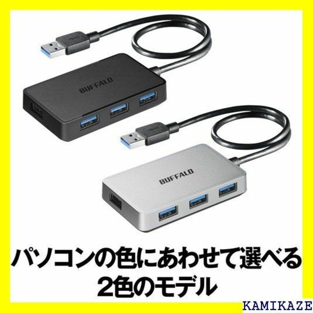 ☆送料無料 バッファロー BUFFALO PS4対応 US c/PS3対応 37 スポーツ/アウトドアのスポーツ/アウトドア その他(その他)の商品写真