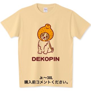 プリントスター(Printstar)の大谷翔平 Tシャツ デコピン デコポン LA ドジャース 犬 MLB 野球 柑橘(Tシャツ/カットソー(半袖/袖なし))