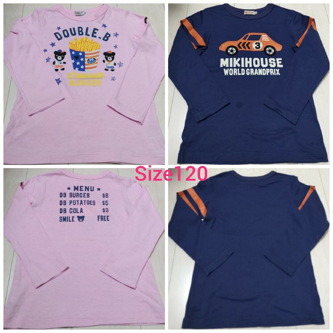 mikihouse(ミキハウス)の❌　120　ミキハウス　ダブルビー　長袖Ｔシャツ　セット キッズ/ベビー/マタニティのキッズ服男の子用(90cm~)(Tシャツ/カットソー)の商品写真