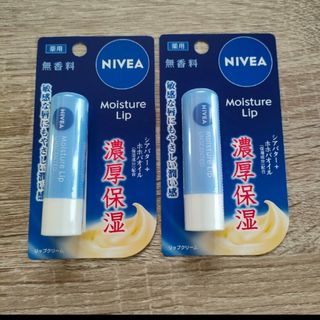 ニベア(ニベア)のニベア NIVEA 濃厚保湿 無香料 モイスチャーリップ 3.9g 2個(リップケア/リップクリーム)