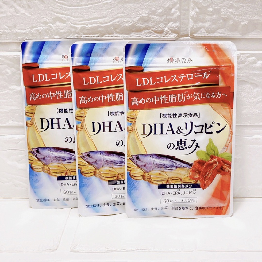 和漢の森和漢の森   DHA ＆ リコピン の恵み   60粒