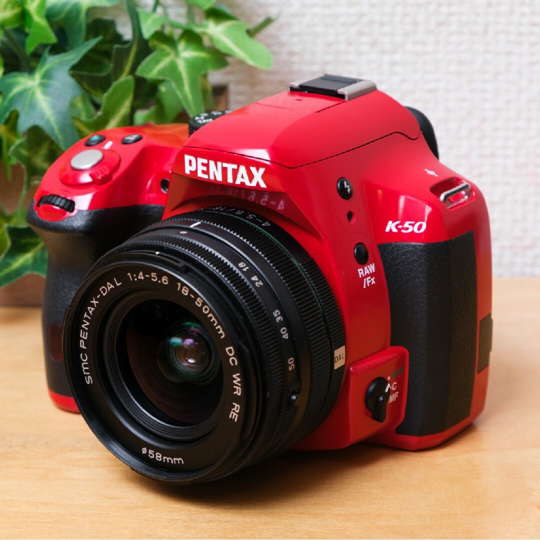 【黒死病対策済み】PENTAX K50 防塵防滴 一眼レフカメラ 希少限定カラーペンタックス