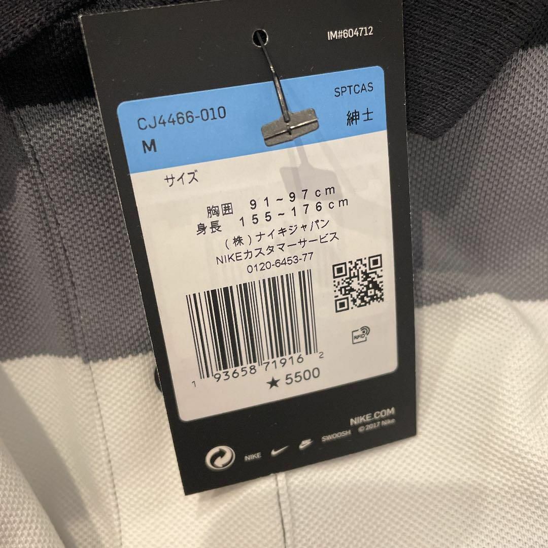 NIKE(ナイキ)のNIKE ナイキ 半袖 ポロシャツ トップス ウェア CJ4466-010 新品 メンズのトップス(ポロシャツ)の商品写真