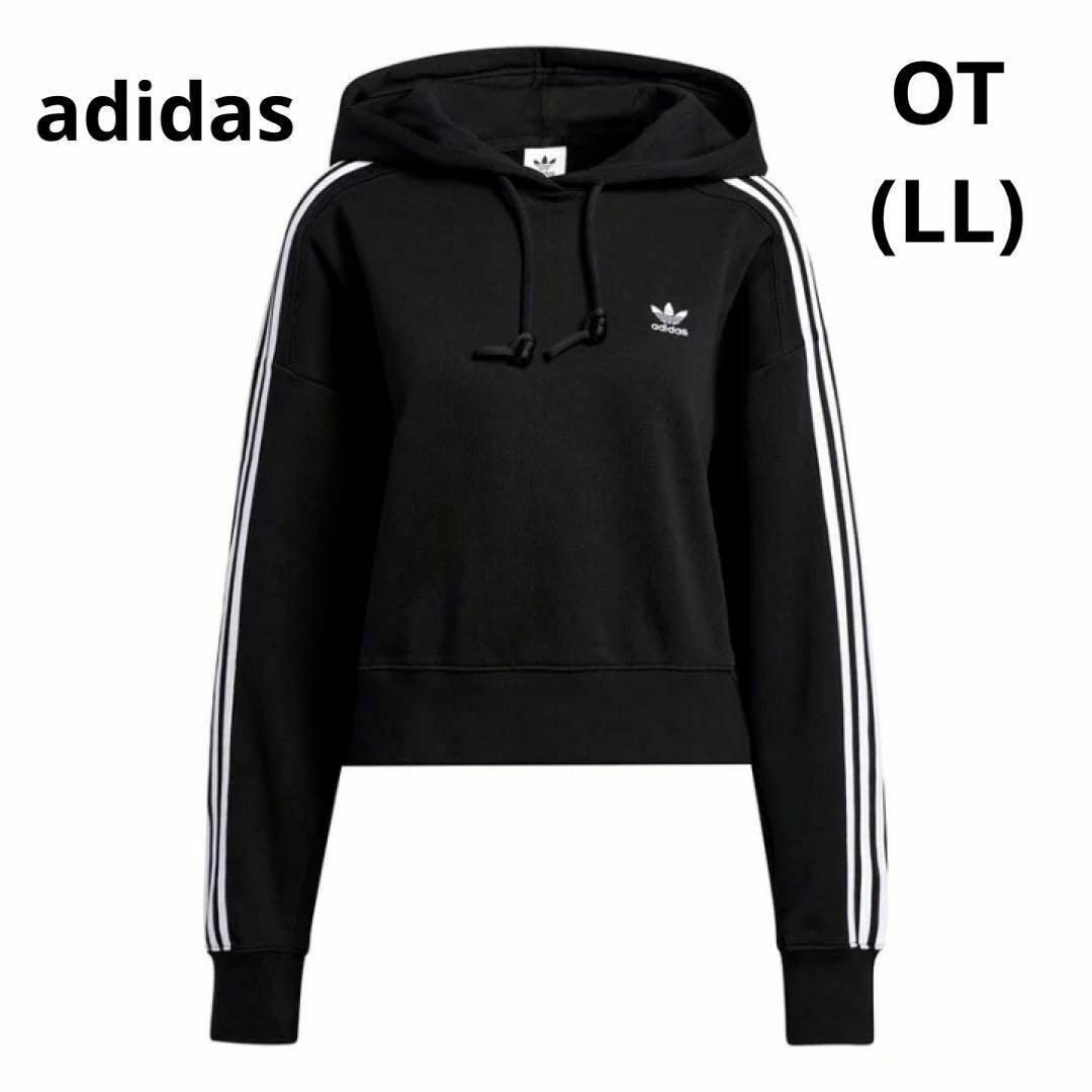 adidas(アディダス)のadidas アディダス パーカー トップス 長袖 GN2890 カジュアル レディースのトップス(パーカー)の商品写真