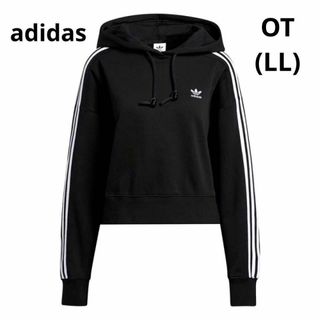 アディダス(adidas)のadidas アディダス パーカー トップス 長袖 GN2890 カジュアル(パーカー)