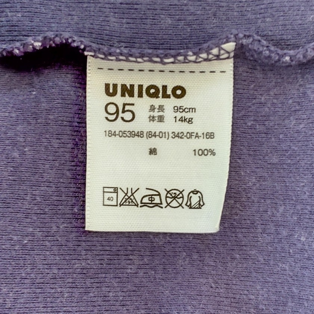 UNIQLO(ユニクロ)の①UNIQLO タートル 95 星 キッズ/ベビー/マタニティのキッズ服男の子用(90cm~)(Tシャツ/カットソー)の商品写真