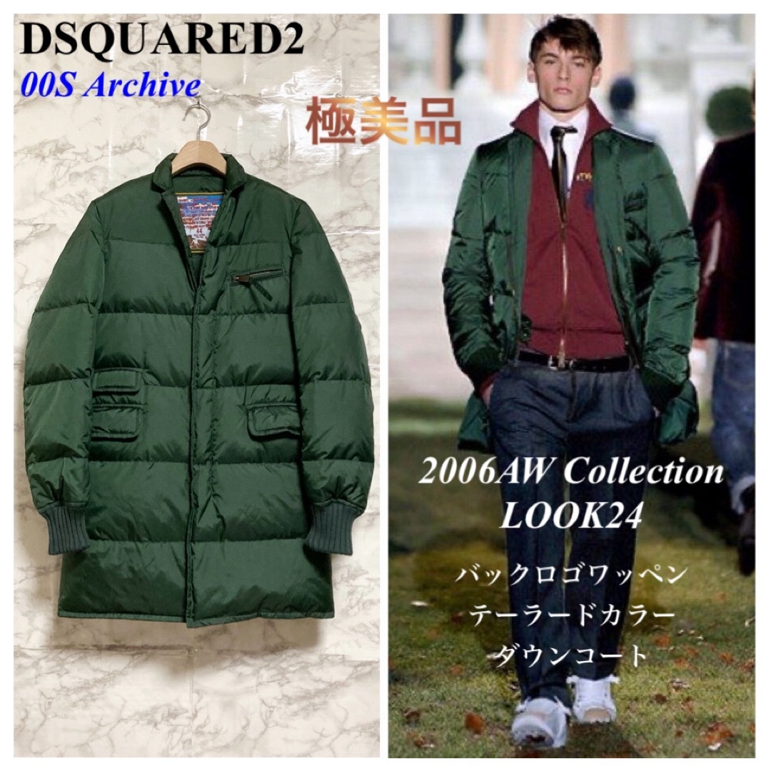 DSQUARED2 - 【極美品 06AW LOOK24】DSQUARED2 バックロゴ