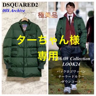 ディースクエアード(DSQUARED2)の【極美品 06AW LOOK24】DSQUARED2 バックロゴ ダウンコート(ダウンジャケット)