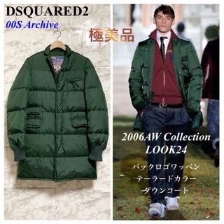 ディースクエアード(DSQUARED2)の【極美品 06AW LOOK24】DSQUARED2 バックロゴ ダウンコート(ダウンジャケット)