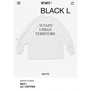 ダブルタップス(W)taps)のWTAPS 23AW SNEAK WUT BLACK L 新品未使用 未試着(Tシャツ/カットソー(七分/長袖))