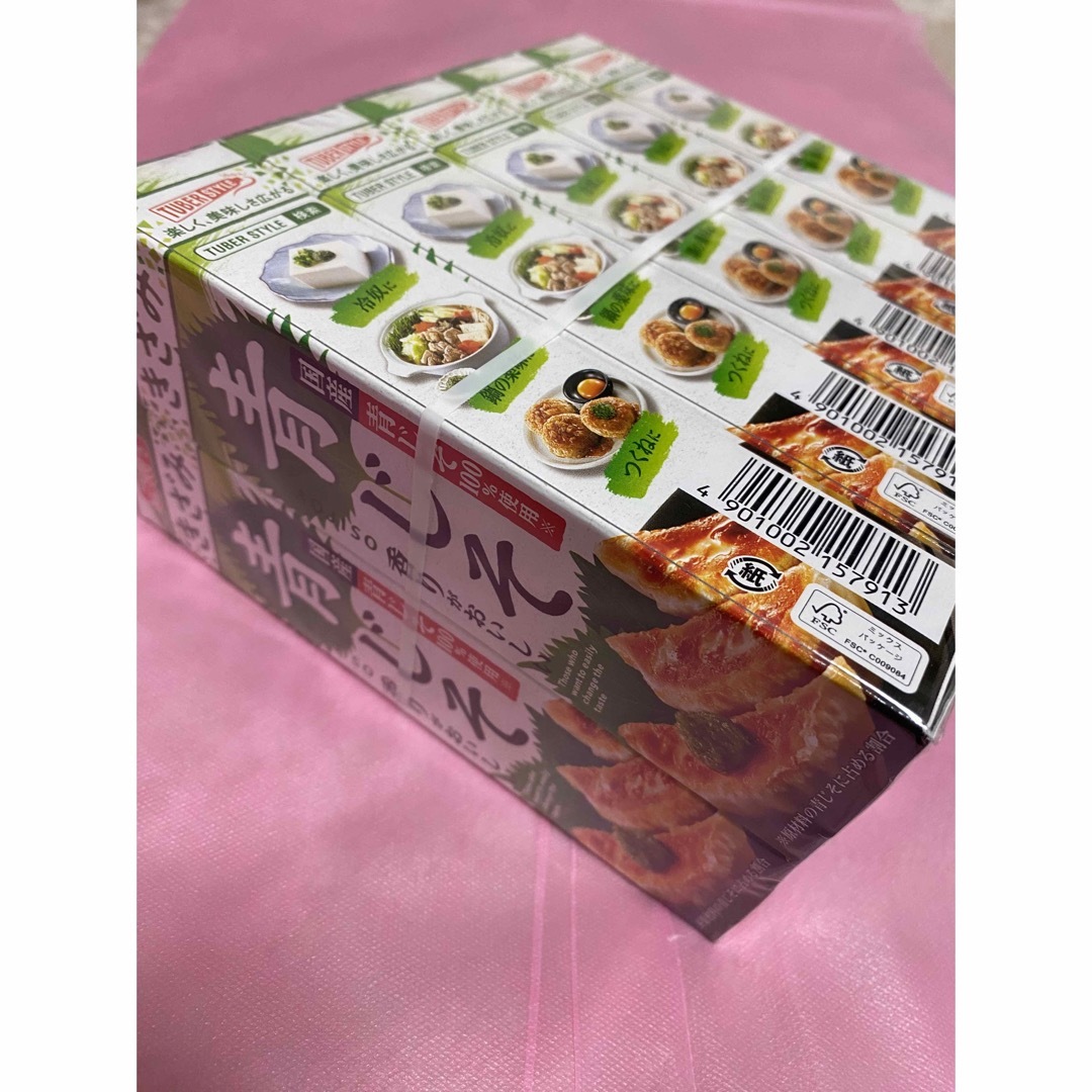 エスビー食品(エルビーショクヒン)の青じそ　きざみ　チューブ　エスビー　10個セット 食品/飲料/酒の食品(調味料)の商品写真