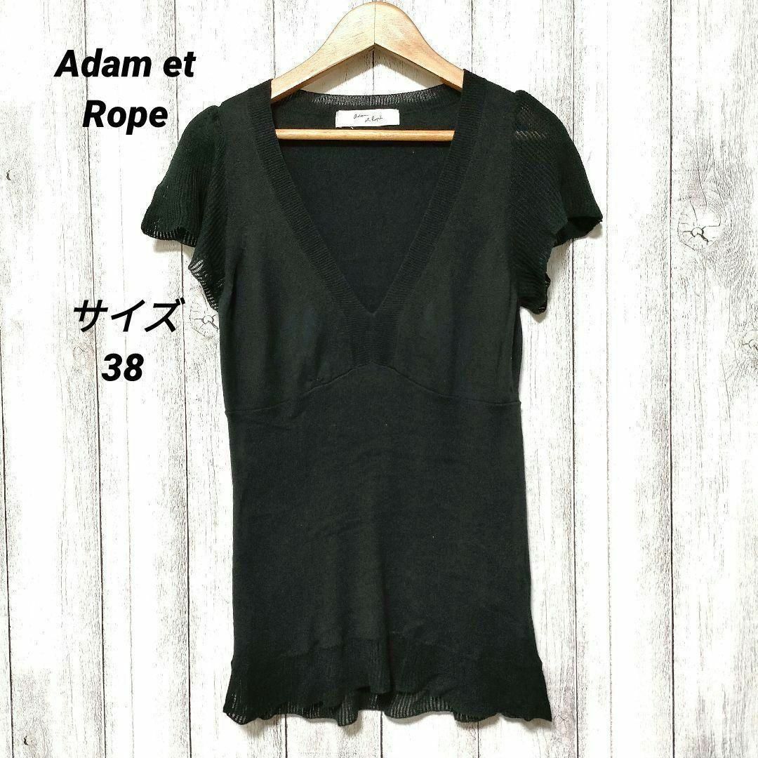 Adam et Rope'(アダムエロぺ)のAdam et Rope　アダムエロペ　サイズ38　シルク混トップス レディースのトップス(Tシャツ(半袖/袖なし))の商品写真