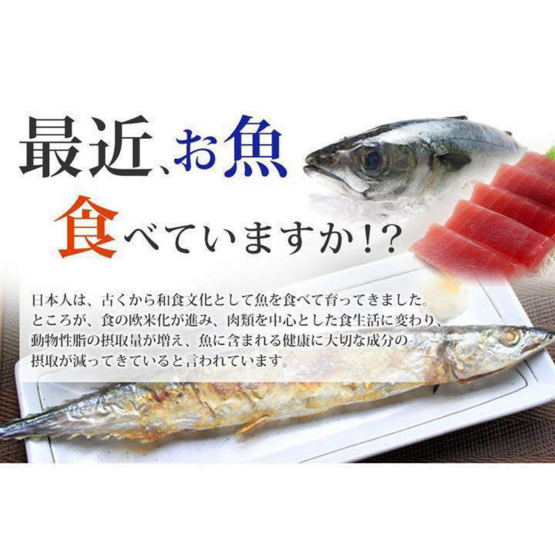 お魚成分のサプリ【DHA＋EPA】約３ヶ月分 ☆ エゴマ油・亜麻仁油W配合！ 食品/飲料/酒の健康食品(その他)の商品写真