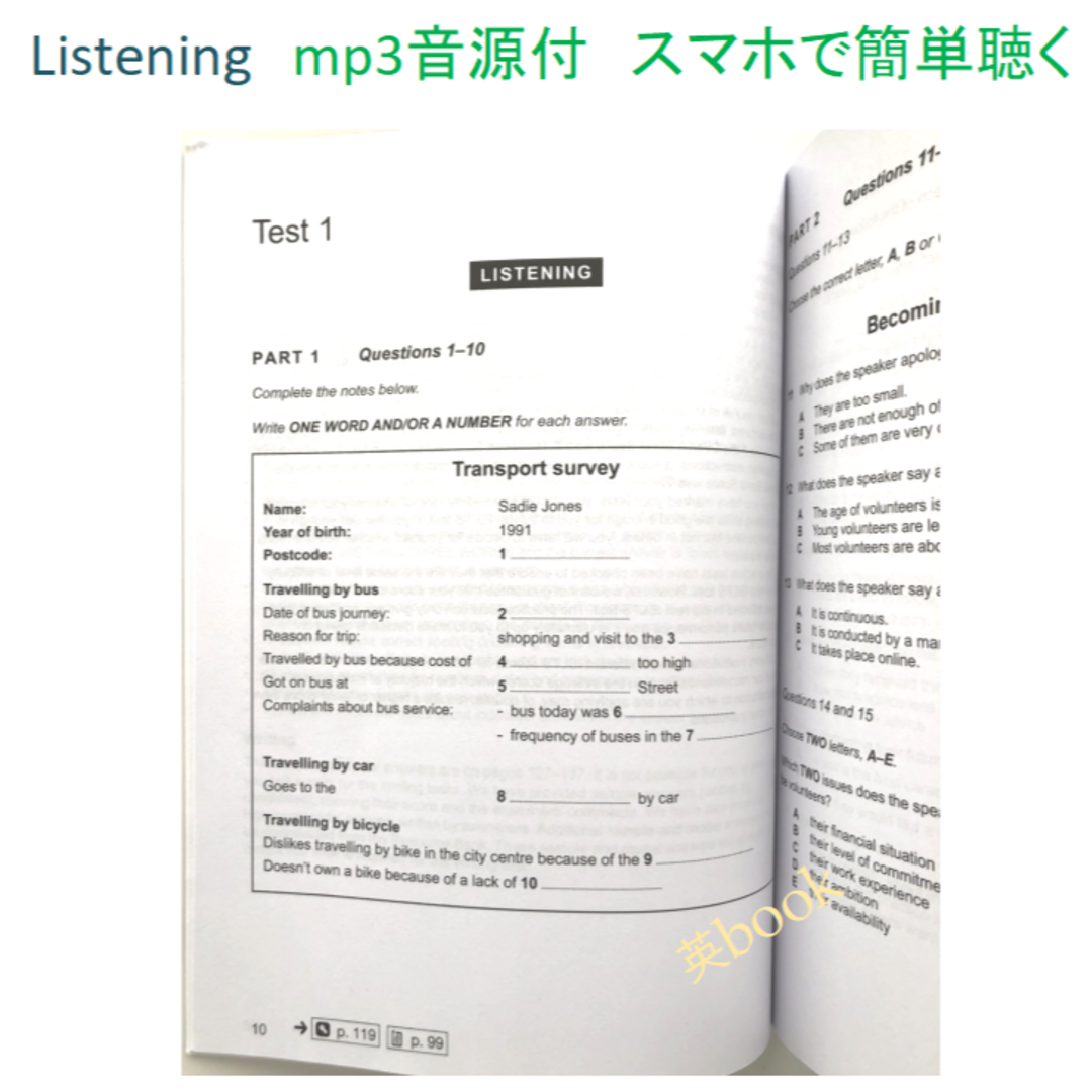 IELTS Academic問題集13-18, 6冊セット 音源付 解答付