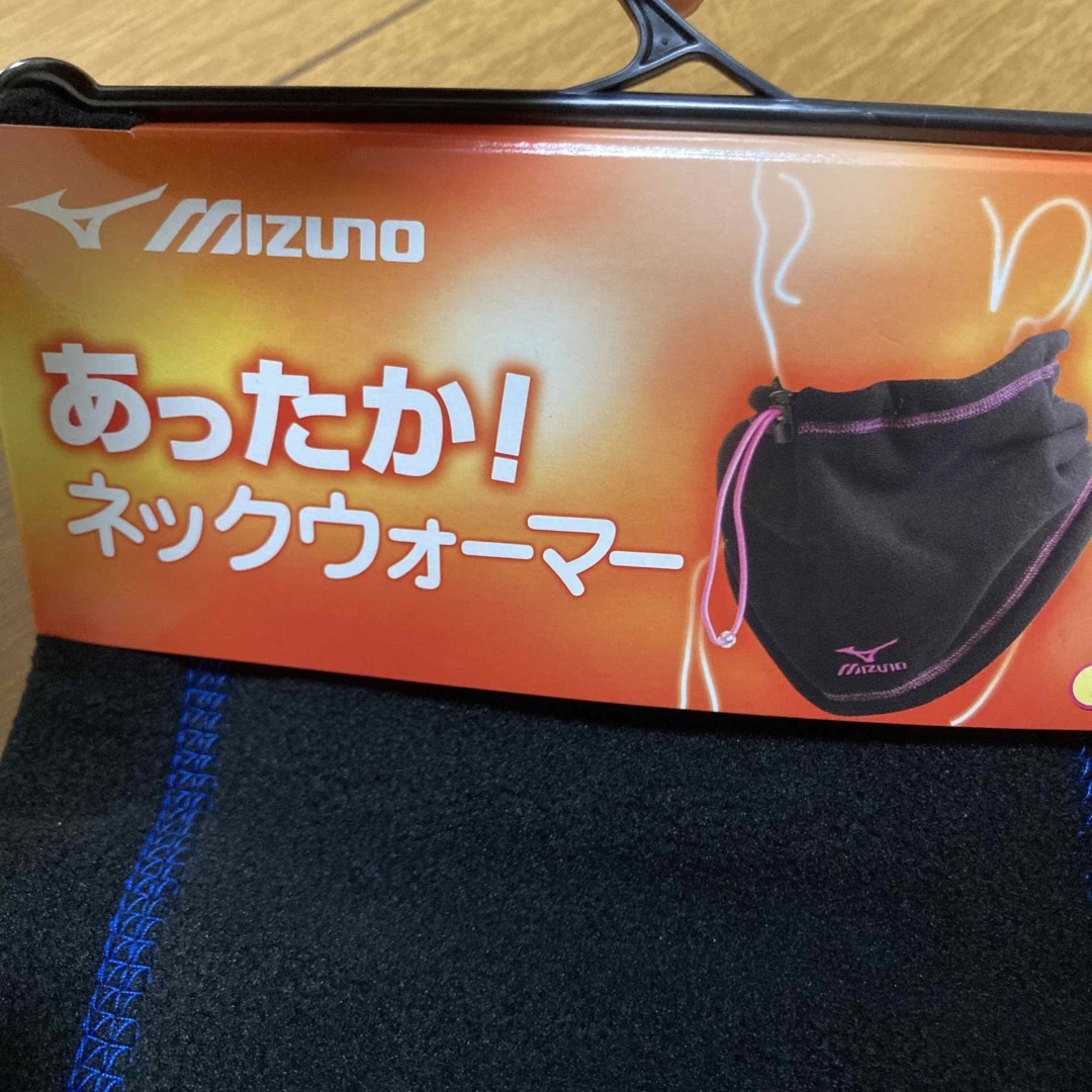 MIZUNO(ミズノ)の新品　 ミズノ(mizuno)  ネックウォーマー　ブラック　フリーサイズ　 メンズのファッション小物(ネックウォーマー)の商品写真