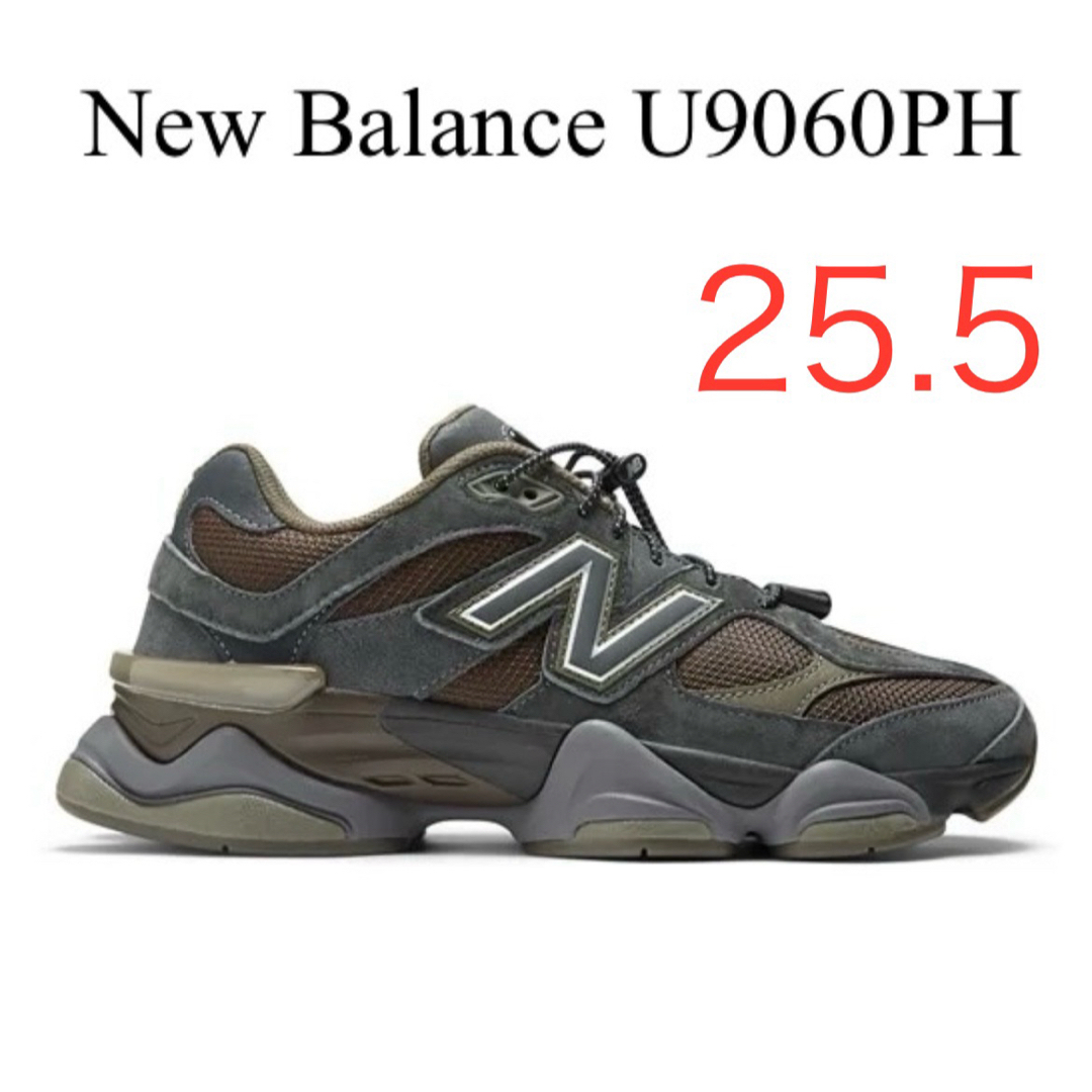 New Balance - New Balance U9060PH ニューバランス 25.5cmの New Balance - New Balance U9060PH ニューバランス 25.5cmの